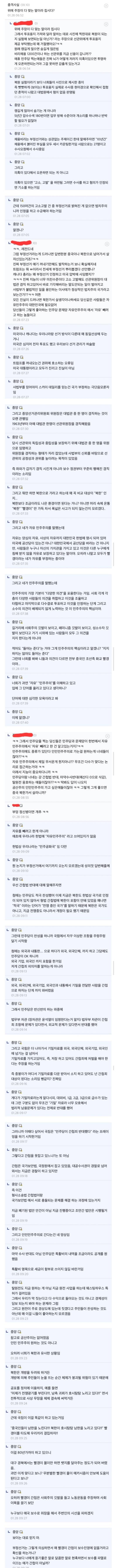 부정선거 주장하는 쌉소리 팩트로 패기 | 인스티즈