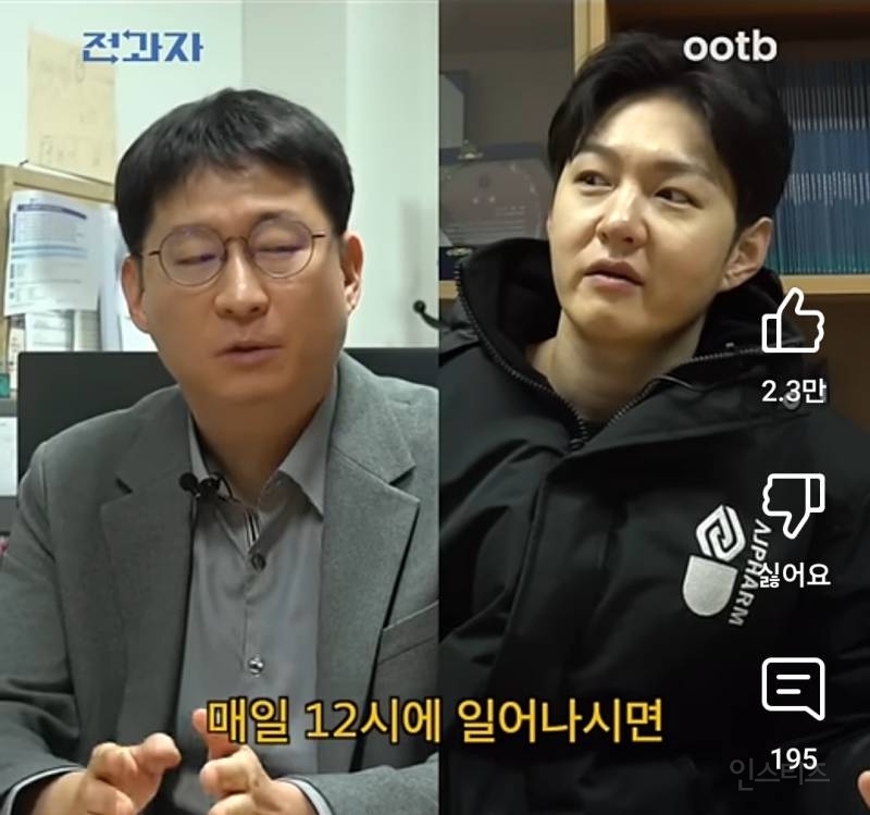 약을 식후 30분에 먹는 이유?? | 인스티즈