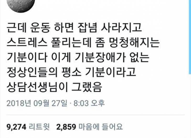 [잡담] 인스타에서 이 글 봤는데 진짜 공감 | 인스티즈