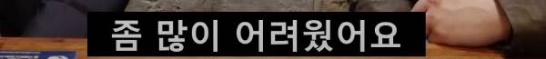 연예대상에서 골때녀로 상 받은 '전 럭비 국가대표' 모델 | 인스티즈