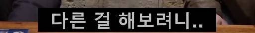 연예대상에서 골때녀로 상 받은 '전 럭비 국가대표' 모델 | 인스티즈