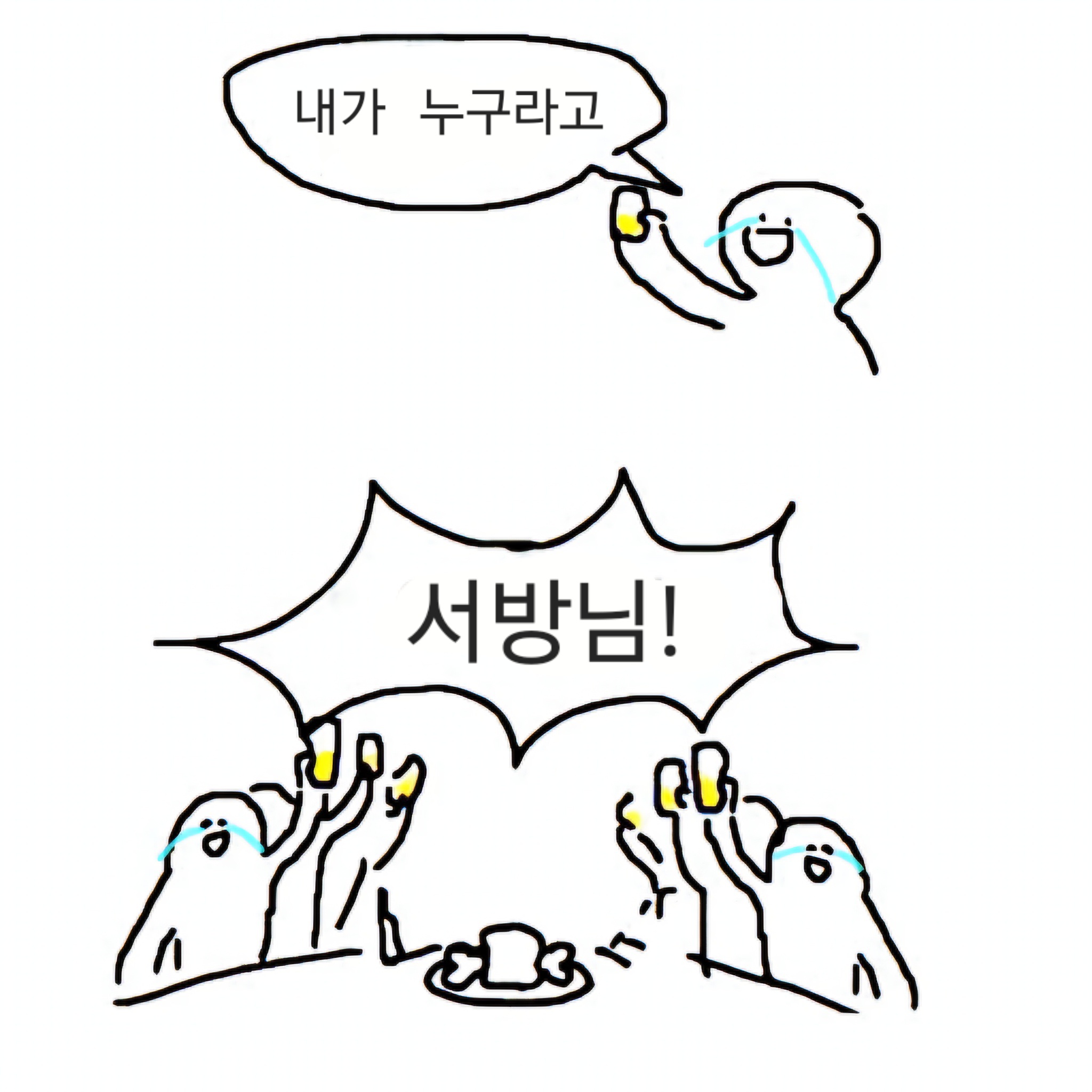 [잡담] 맨날 이러고 사는 중 | 인스티즈