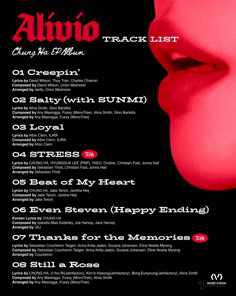 CHUNG HA 청하 I EP Album [Alivio] Tracklist | 인스티즈