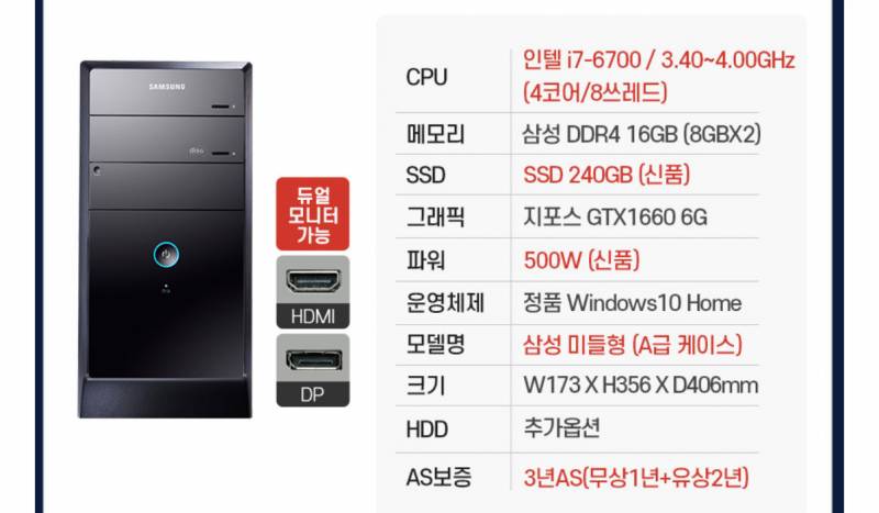 [잡담] 컴퓨터 잘알익들 마지막으로 한번만 봐주라 | 인스티즈