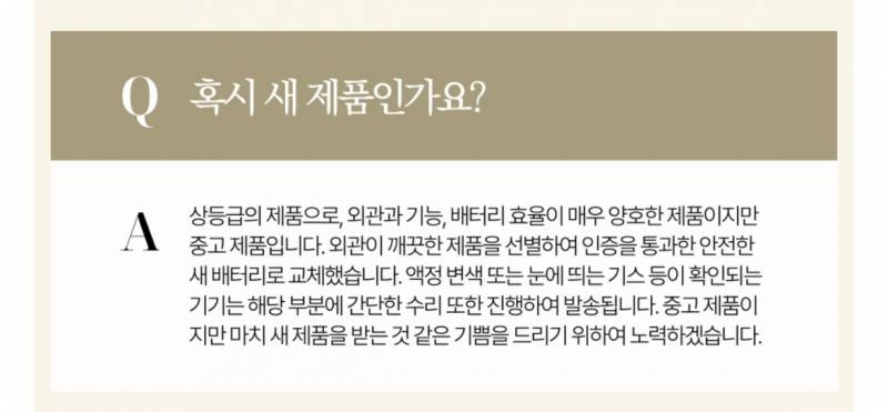 [잡담] 아이폰 중고사이트 어디가 더 믿을만할까?! | 인스티즈