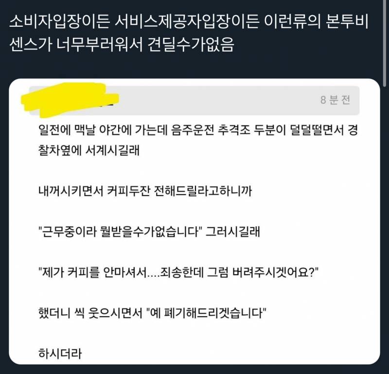 [잡담] 나는 이런 상황이면 안 되나보다 하고 ㄹㅇ 솔직하게 말할듯.. | 인스티즈