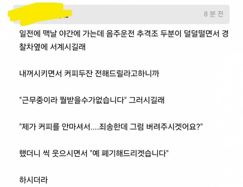 [잡담] 나 이런 성격 좋아하는데 뭐라고 표현 해야하지? | 인스티즈