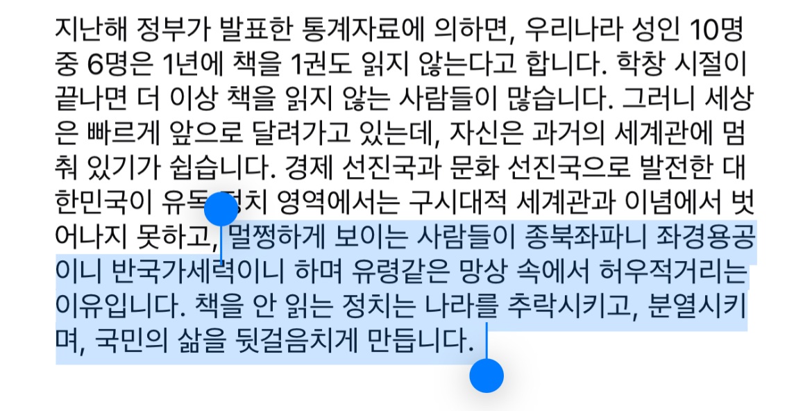 [잡담] 결국 영애화법 내다버리신 문재인 전 대통령 | 인스티즈