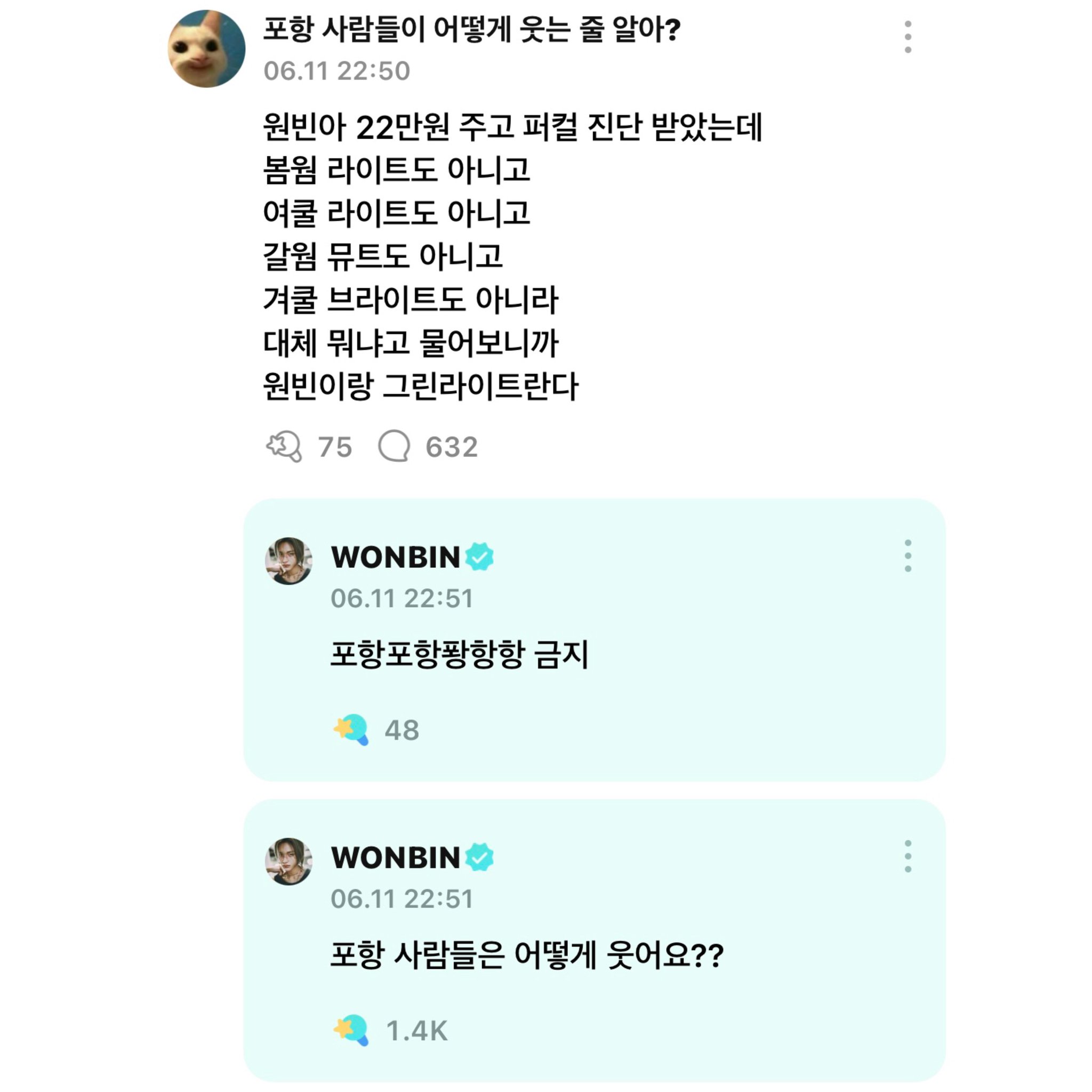 [잡담] 난 원빈의 쉽지않음 시리즈를 좋아해 | 인스티즈