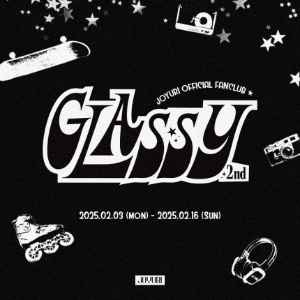 [정보/소식] '오겜2' 조유리, 공식 팬클럽 'GLASSY' 2기 모집..활발 활동 예고 | 인스티즈