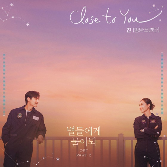 [정보/소식] BTS 진, '별들에게 물어봐' OST 'Close to You'로 英 오피셜차트 진입 | 인스티즈