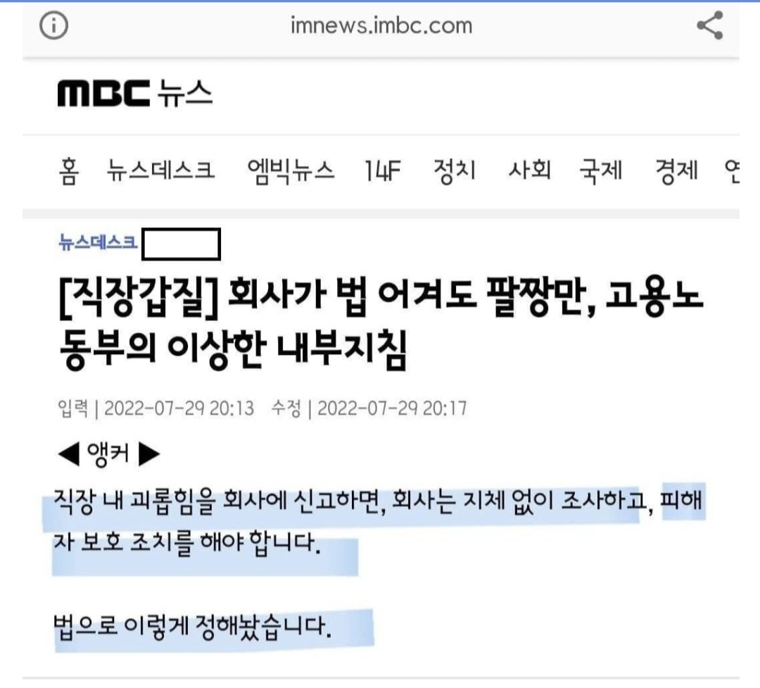 [마플] mbc 진짜 웃긴다 | 인스티즈