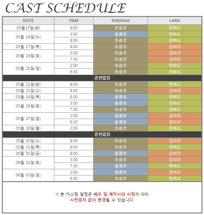 [마플] 주지훈 뮤지컬 논란도 있었네.. | 인스티즈