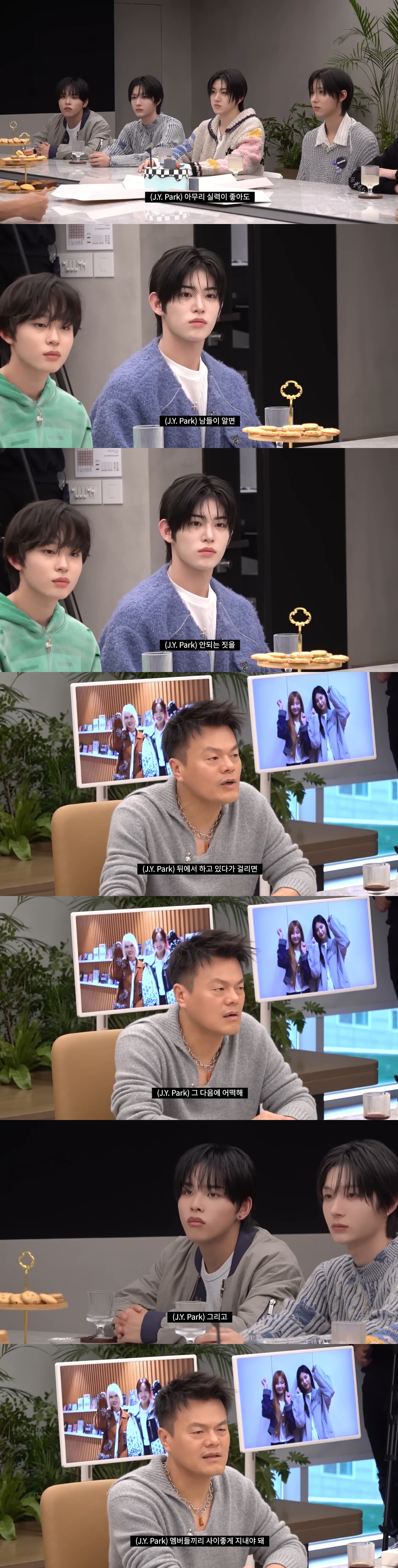 [잡담] 박진영이 JYP 신인에게 말해준 오랫동안 활동할 수 있는 방법 | 인스티즈