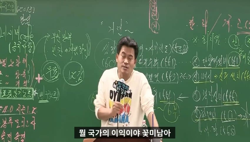 [정보/소식] 전한길: "내 자신의 이익을 위해 극우 유튜버가 됐을 뿐" | 인스티즈