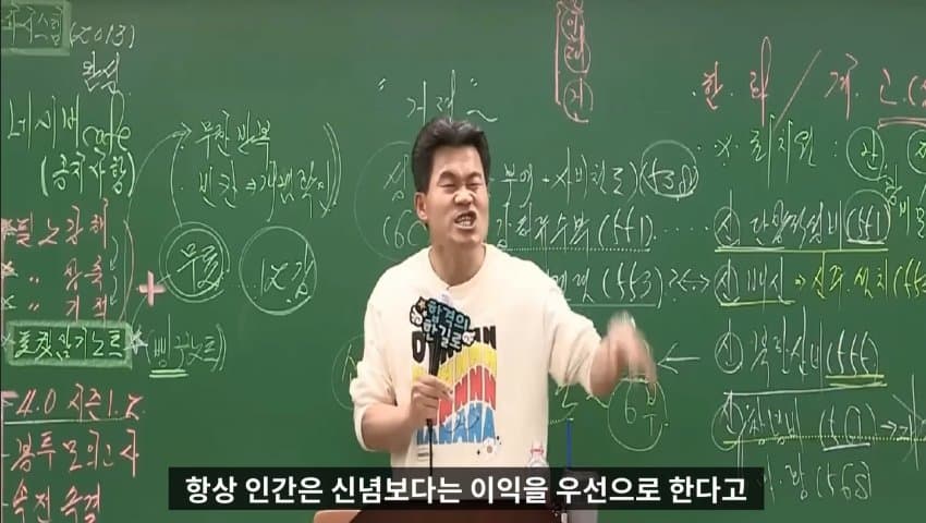 [정보/소식] 전한길: "내 자신의 이익을 위해 극우 유튜버가 됐을 뿐" | 인스티즈