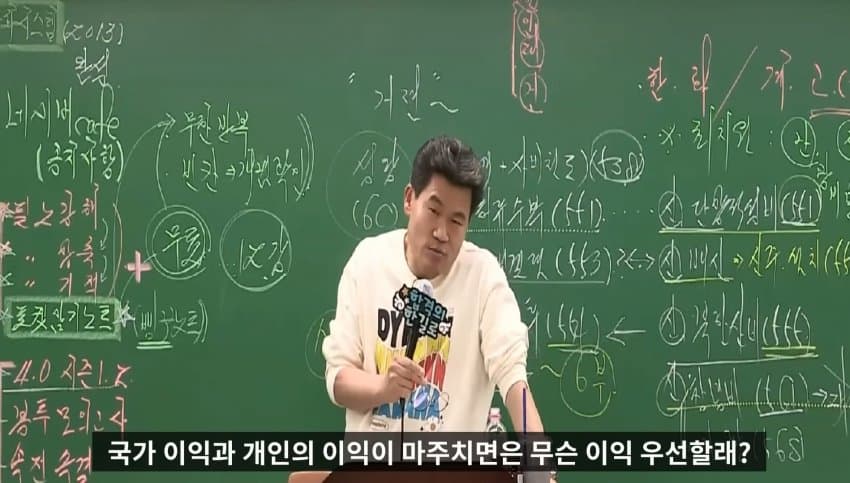 [정보/소식] 전한길: "내 자신의 이익을 위해 극우 유튜버가 됐을 뿐" | 인스티즈