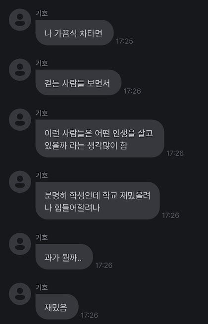 [마플] 버블 풀로 보니까 더 가관인데 | 인스티즈