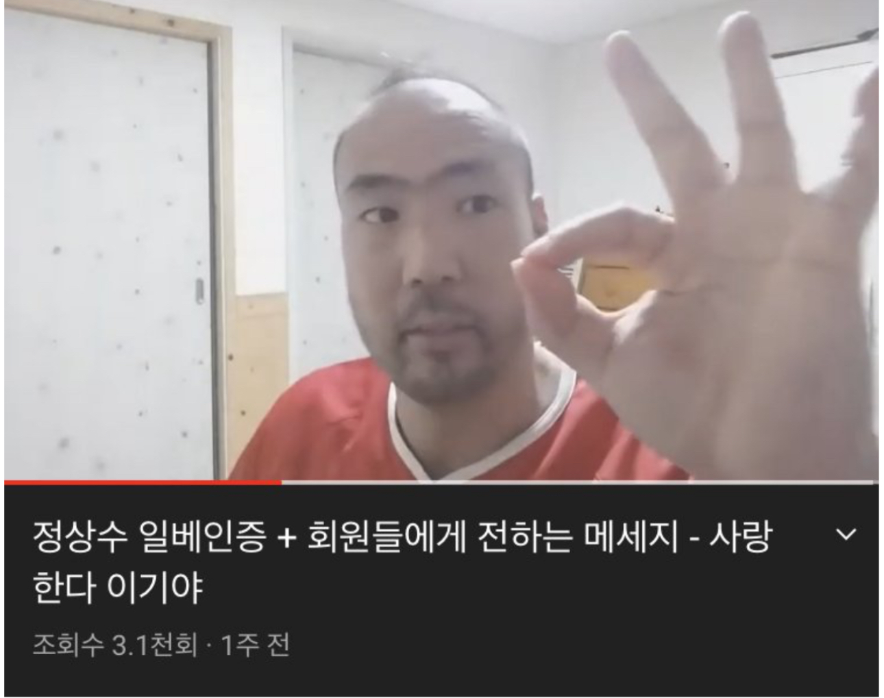 [마플] 추영우가 팔로잉했던 정상수 신남성연대 공연도 섰던 일.베였네 | 인스티즈