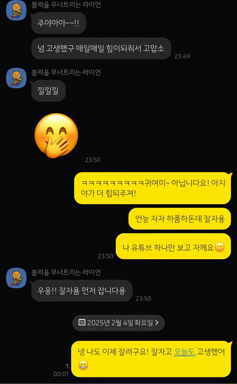 [잡담] 재회했는데 지금 진짜 건강한 연애하는듷 | 인스티즈