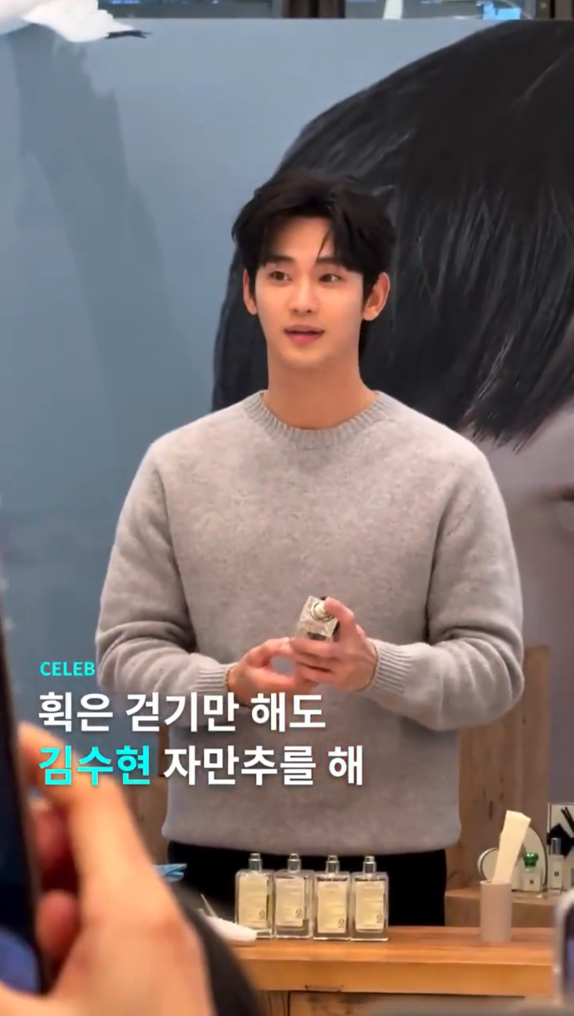 [잡담] 오늘 더현대 김수현 너무 잘생겼어 | 인스티즈