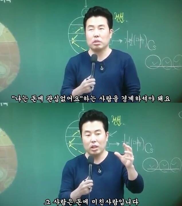 [잡담] 이기상이 진짜웃긴데 | 인스티즈