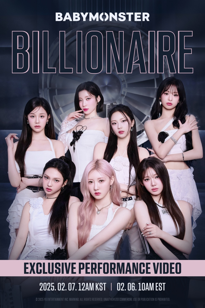 [잡담] 베이비몬스터, 'BILLIONAIRE' MV 공개 D-3… 포스터 공개 | 인스티즈