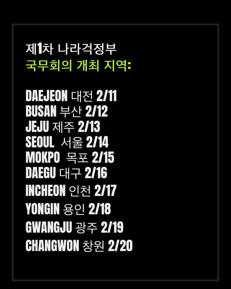 [잡담] 창원 사는 엔팬들… - 인스티즈(instiz) NC 카테고리
