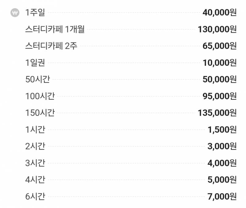 [잡담] 스카 주4일 갈건데 어떤걸로 하는게 좋을까 | 인스티즈