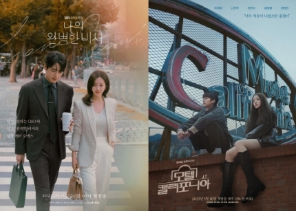 [정보/소식] MBC, 어부지리는 없었다…결방 '나완비' 날자 '모텔 캘리' 추락 | 인스티즈