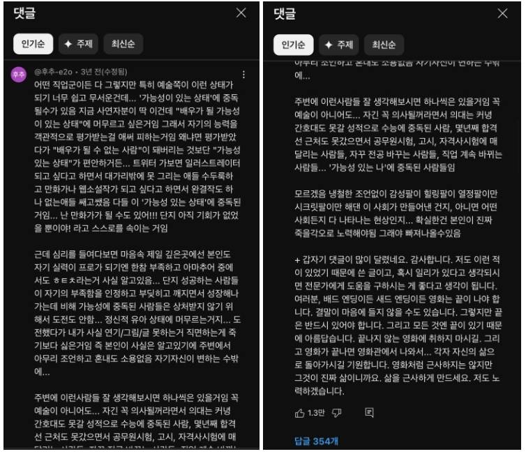 [잡담] 책 내려고 생각 중인데..안쓰고 있음 | 인스티즈