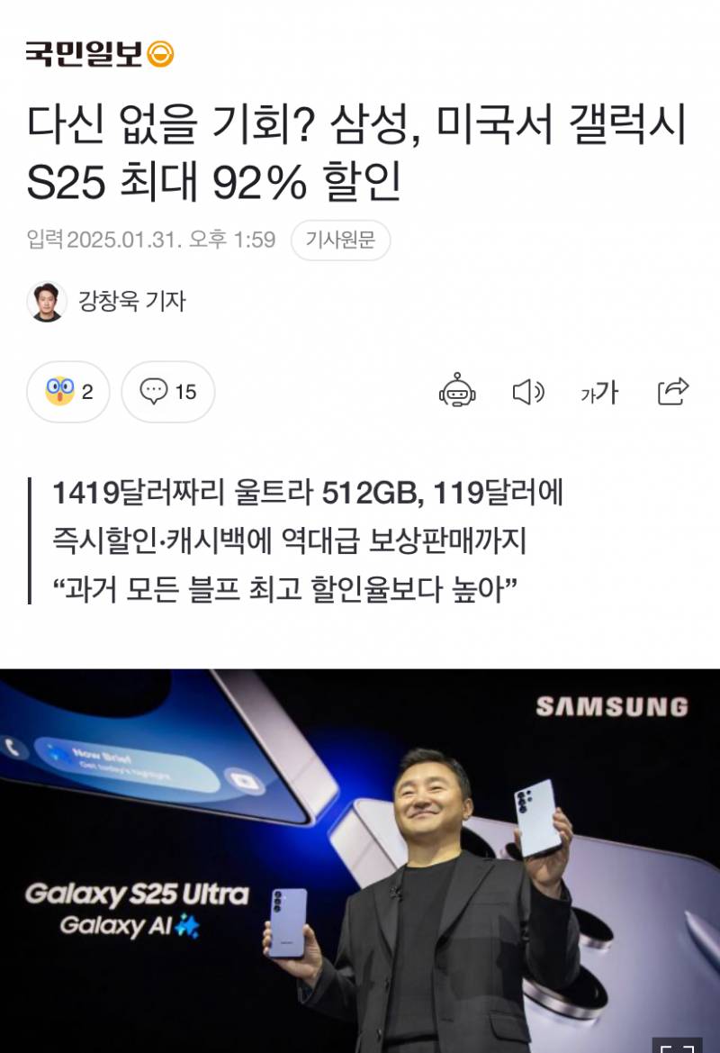 [잡담] S25 구매할 익들은 꼭 참고해!!! | 인스티즈