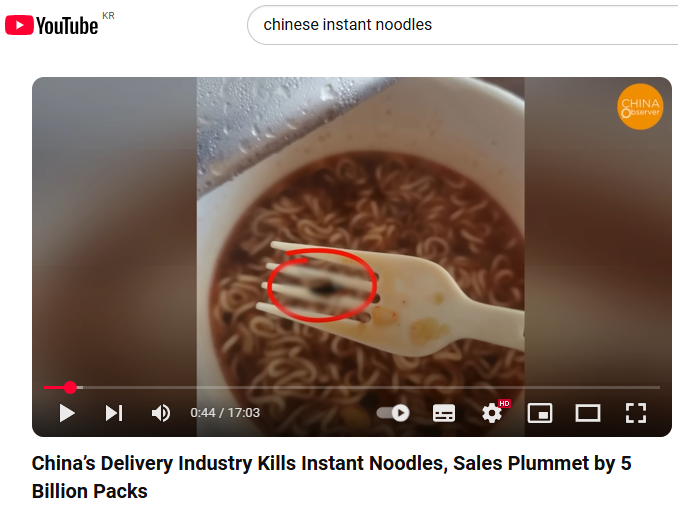 [마플] 중국 식품업이 세계적으로 유명하다고? 미국에서 중국 라면 이미지 | 인스티즈