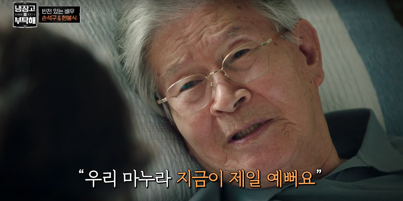 [잡담] 남편이 죽을때 지금이 제일 예쁘다고해서 그모습 그대로 천국에 갔는데... | 인스티즈