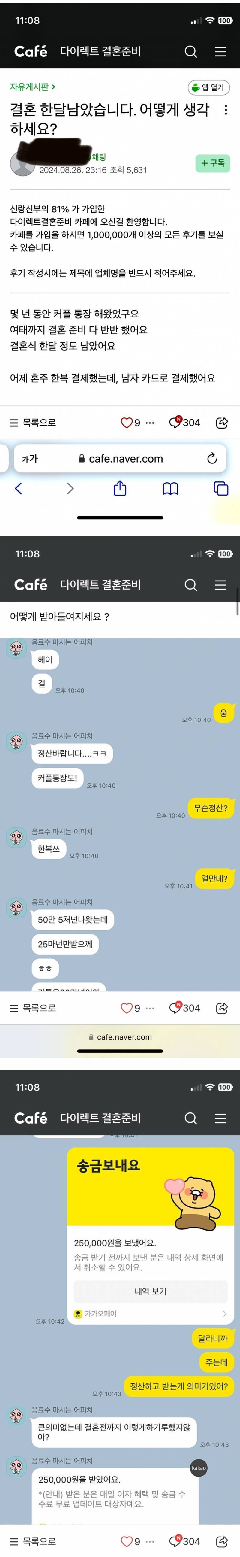 [잡담] 남자쫌생이 말투 진짜싫다 | 인스티즈