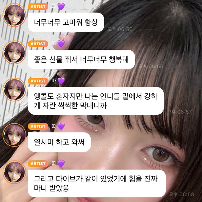 [잡담] 언니들 밑에서 강하게 자란 씩씩한 막내니까 | 인스티즈