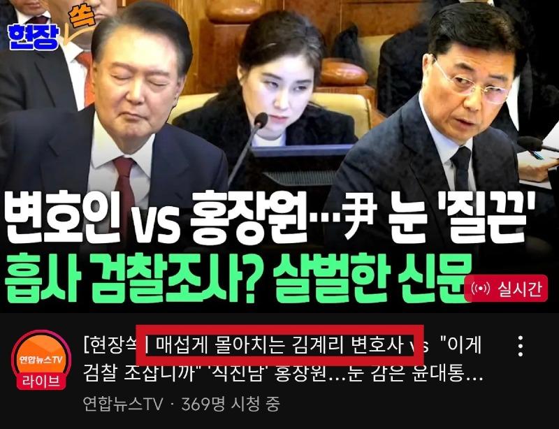 [잡담] 정형식 재판관 처형의 전 대변인 출신 변호사 고용한 윤석열 | 인스티즈