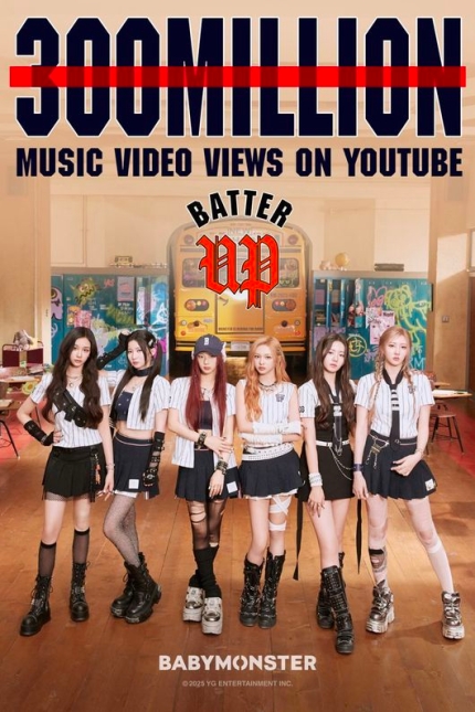 [잡담] 베이비몬스터, 'BATTER UP' MV 3억뷰 돌파..차세대 '유튜브 퀸' 저력 | 인스티즈