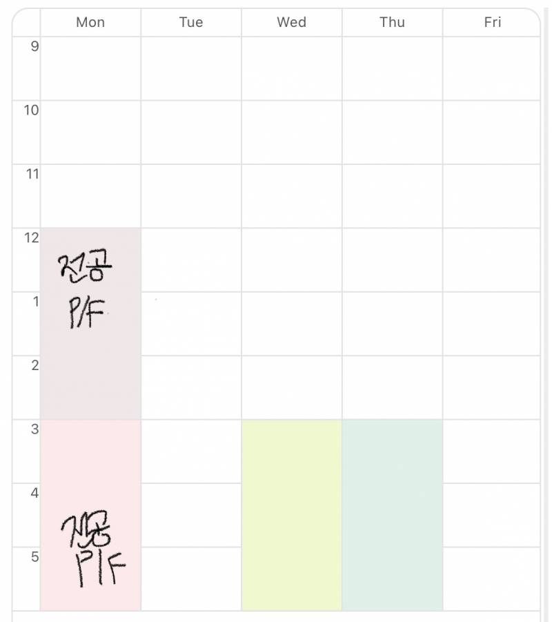 [잡담] 시간표 뭐가 더 나아?!! | 인스티즈