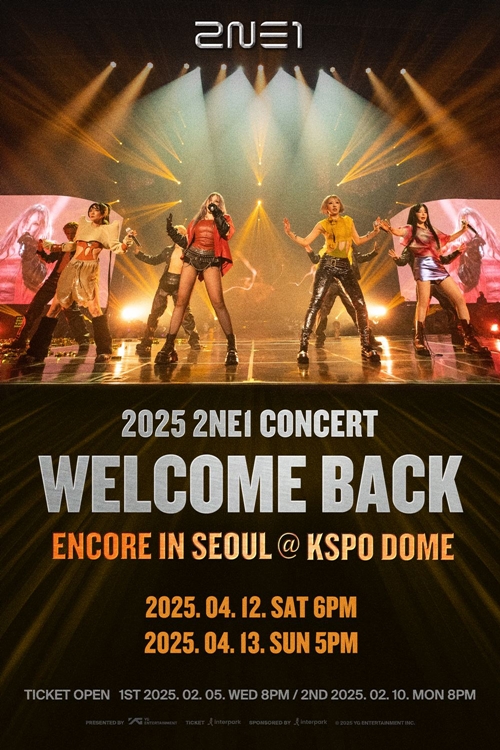 [잡담] 2NE1 서울 앙코르콘 선예매 티켓 오늘 오픈...4월 12·13일 KSPO DOME | 인스티즈