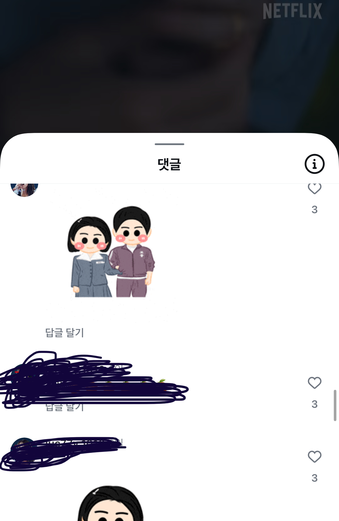 [잡담] 아이유 폭싹 티저 게시물 댓글들 구경하는데ㅋㅋㅋㅋ | 인스티즈