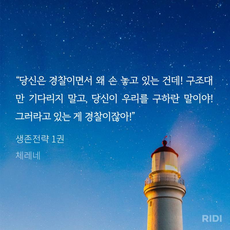 [잡담] 아포칼립스나 좀비물에서 이런 사람 나와야 스토리 진행이된다는거 | 인스티즈