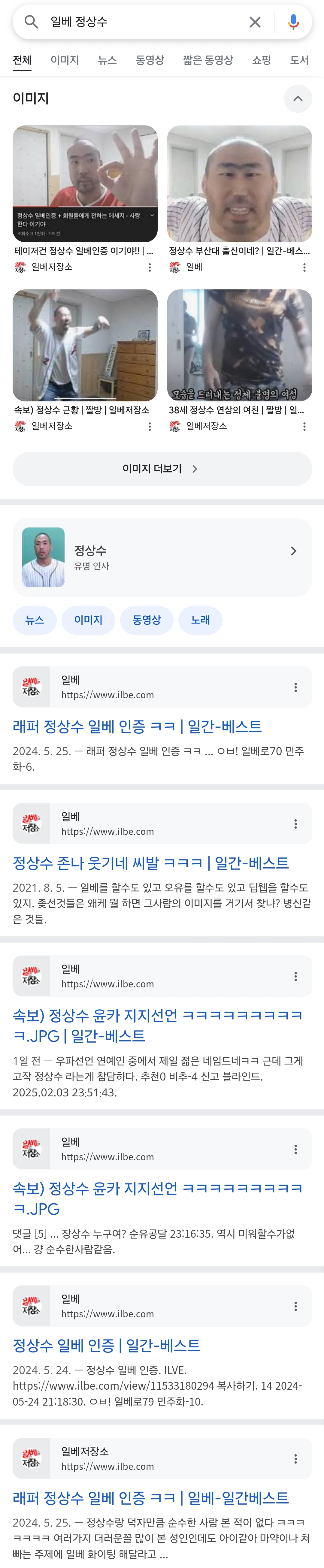 [마플] 추영우 인스타 팔로우 문제 예전부터 심각했나보네 | 인스티즈