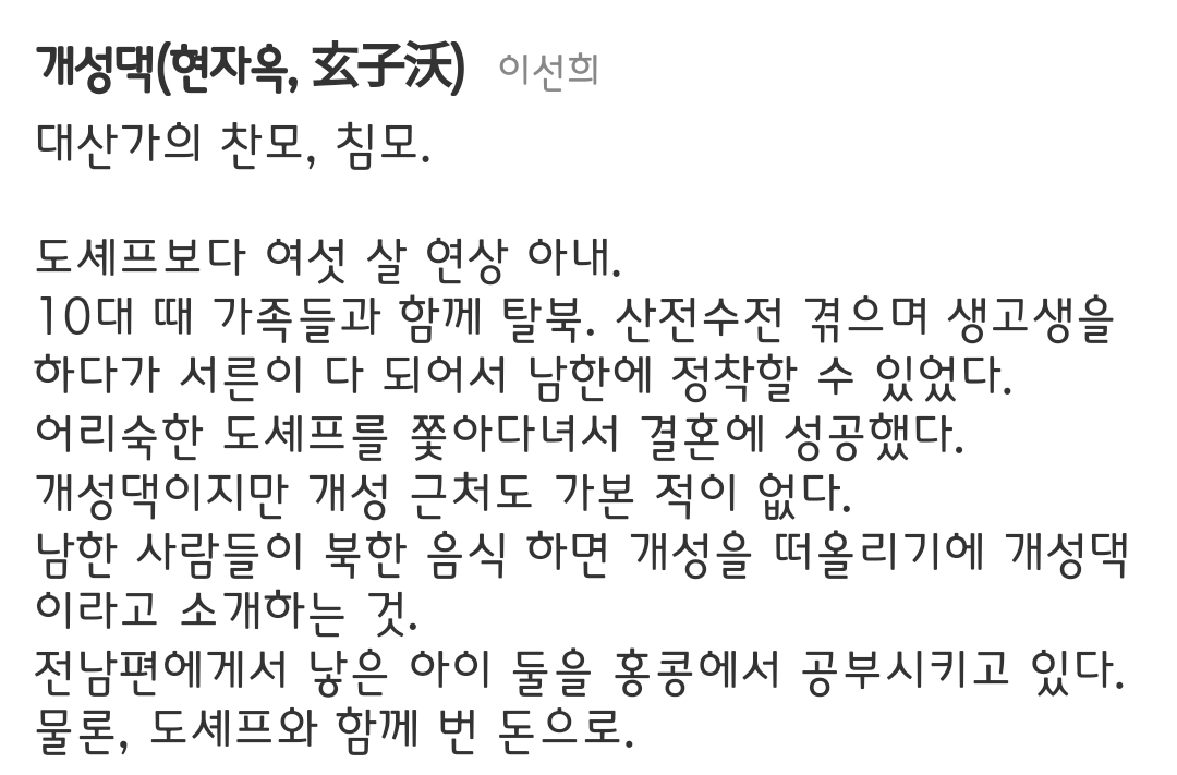 [정보/소식] 보물섬 등장인물 소개 | 인스티즈