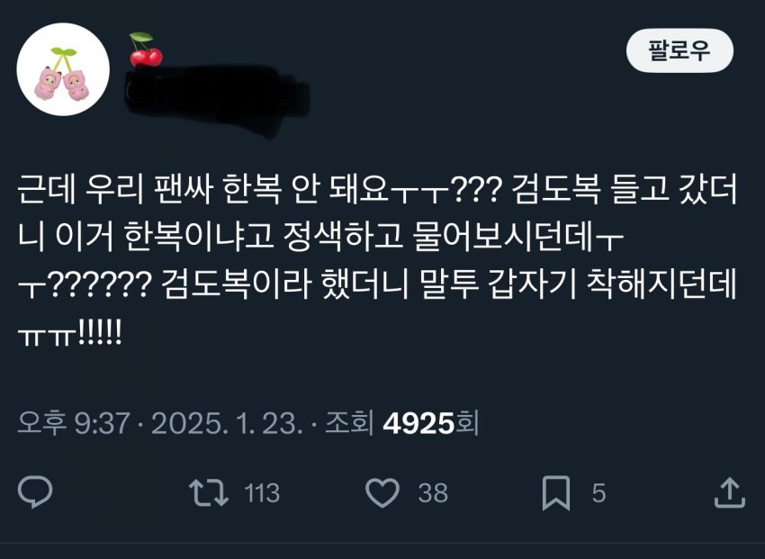 [마플] 투어스 이게 기싸움할 일임??? | 인스티즈