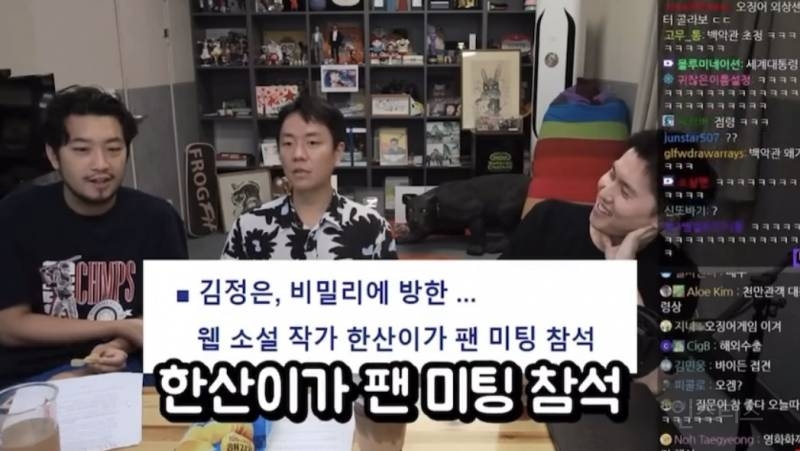 현재 반응터진 &lt;중증외상센터&gt; 원작가의 작년 망상ㅋㅋㅋㅋㅋ | 인스티즈