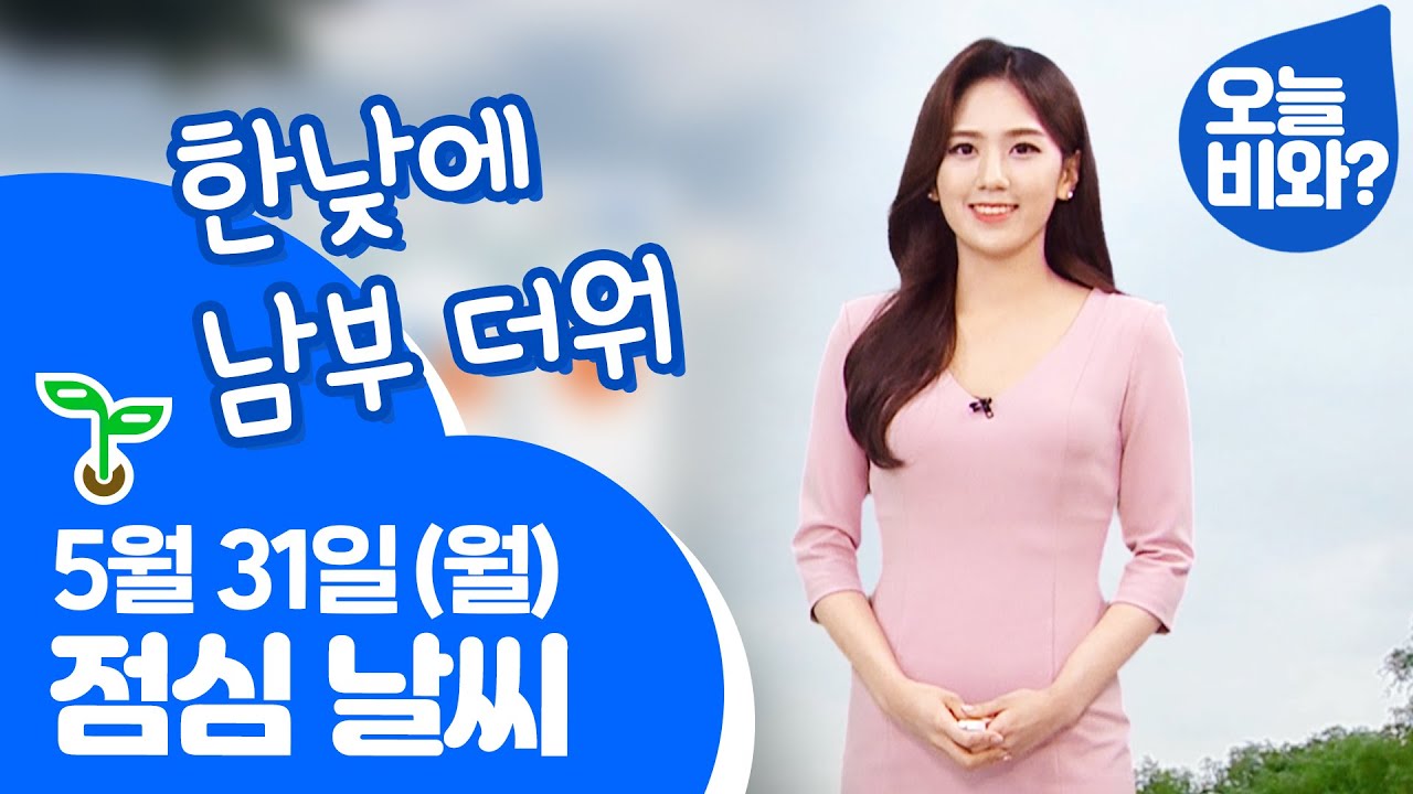 [정보/소식] mbc 기상캐스터 사건의 또 다른 피해자 금채림 기상캐스터 과거 카톡.jpg | 인스티즈