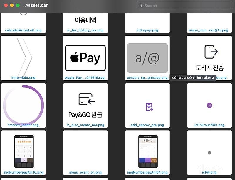 Apple Pay 3월 국내 도입 총정리(신한•Kb 국민•하나카드 •티머니) | 인스티즈