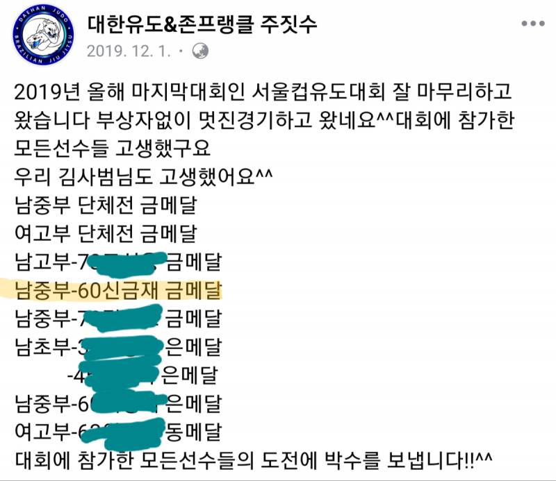 [잡담] 금재 유도한거 맞네 | 인스티즈