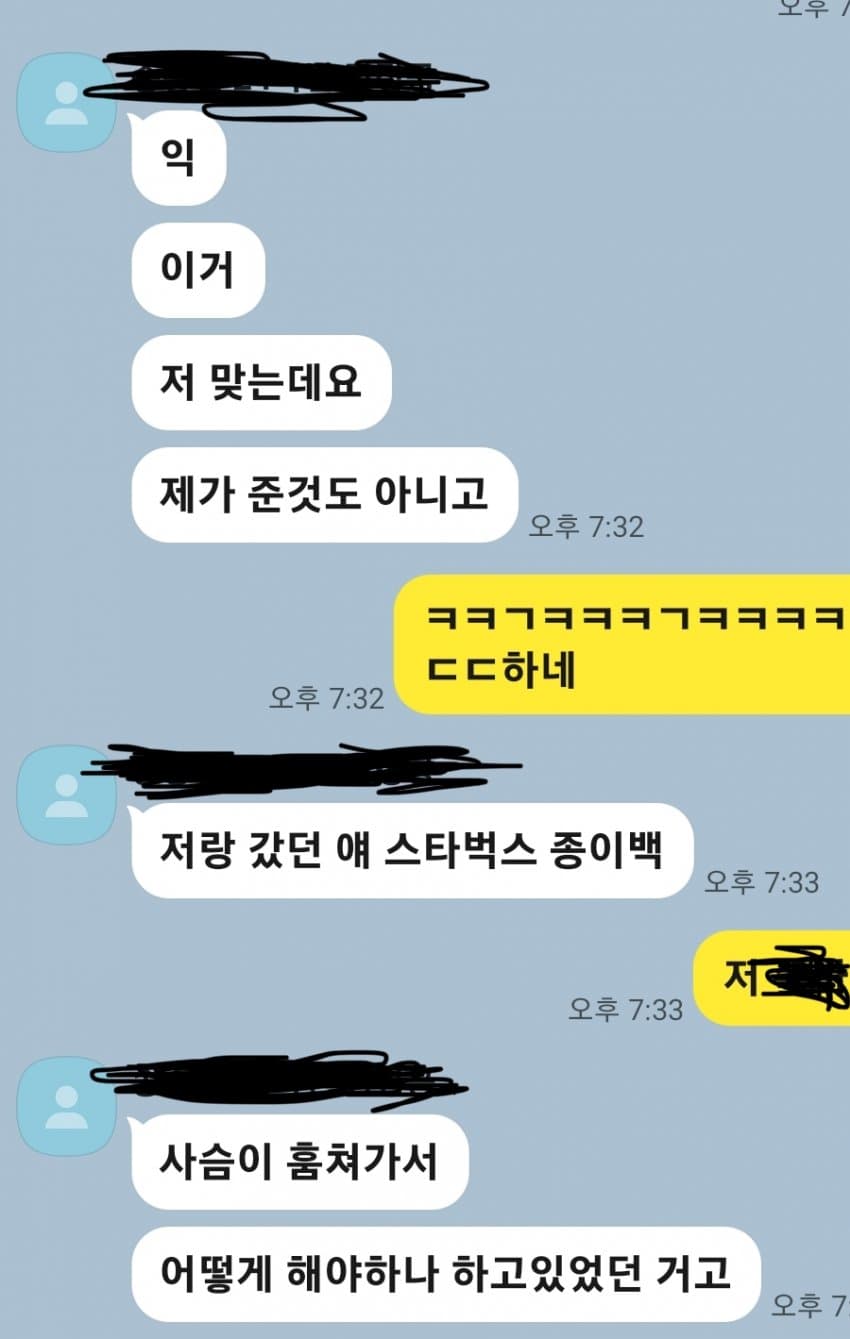 [정보/소식] 일본에서 사슴한테 청양고추 먹였다는 한국인 추가소식 | 인스티즈